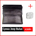 Чоловіча сумка Jeep Buluo BLACK! Топ продажу