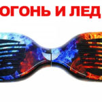 Гіроборд Smart Balance AllRoad 10,5″ SUV Premium APP TaoTao