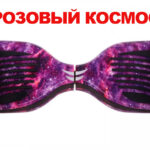 Гіроборд Smart Balance AllRoad 10,5″ SUV Premium APP TaoTao