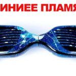 Гіроборд Smart Balance AllRoad 10,5″ SUV Premium APP TaoTao