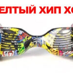 Гіроборд Smart Balance AllRoad 10,5″ SUV Premium APP TaoTao