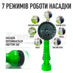 Шланг для поливу з розпилювачем 22,5м XHOSE PRO, що розтягується