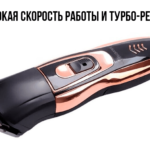 Багатофункціональний набір для стрижки тример 3 в 1