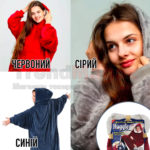 Худі з капюшоном і рукавами Huggle Hoodie оверсайз