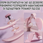 Багатофункціональний тренажер для тренування м’язів