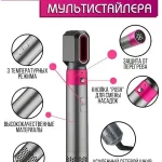 Фен-стайлер 5в1 у шкіряному кейсі для різних типів волосся
