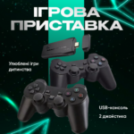 Ігрова Приставка M8 Mini Game Stick 4K HDMI 10000 Ігор